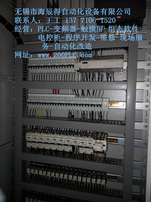 天峨县PLC控制柜程序调试与开发 专业厂家助力电气控制设备高效运行